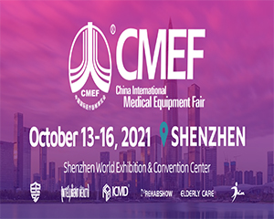 Live from The China International  Medical Equipment Fair